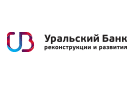 Банк Уральский Банк Реконструкции и Развития в Баранчинском